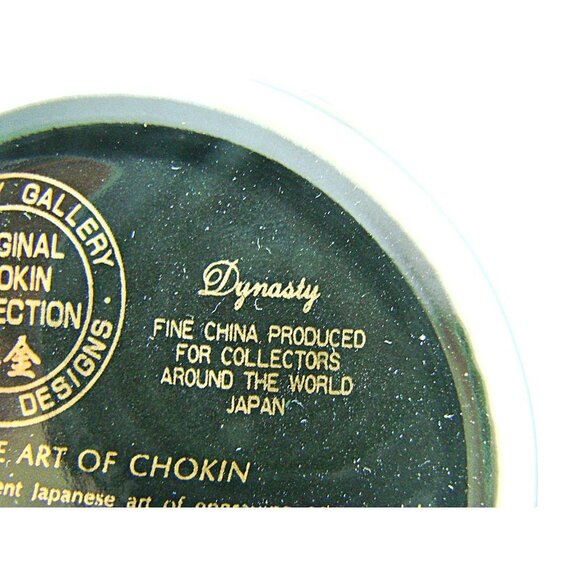 Dynasty Gallery The Art of Chokin Singing Bird Ring Holder Trinket Dish Plate 4" - Picture 4 of 8